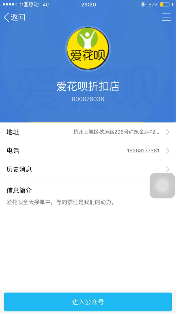 借呗五万逾期多久起诉，三年能翻到多少，如何计算，一年罚息多少