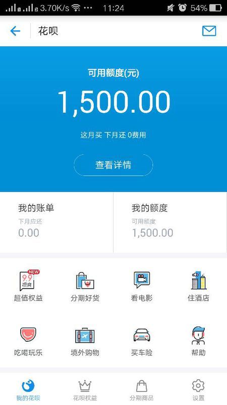 借呗五万逾期多久起诉，三年能翻到多少，如何计算，一年罚息多少