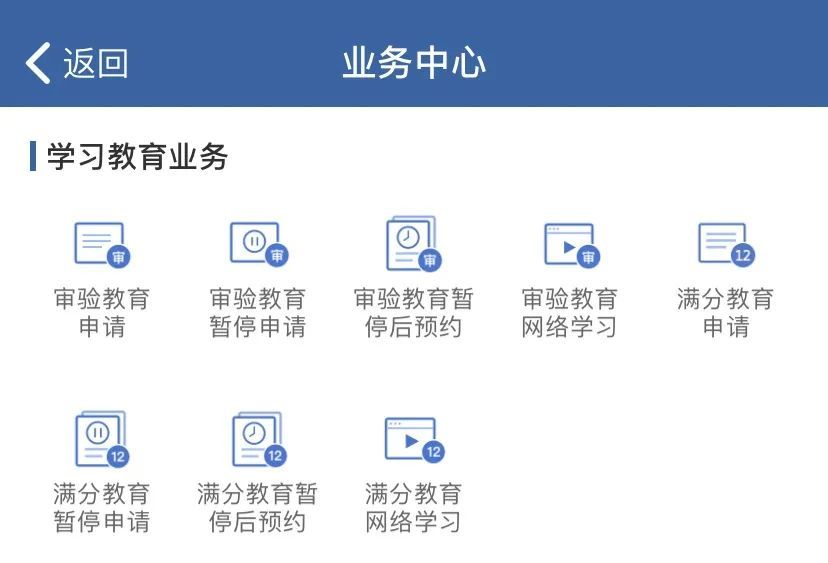 北京疫情期间车辆年检逾期多久没事啊今天长多少天