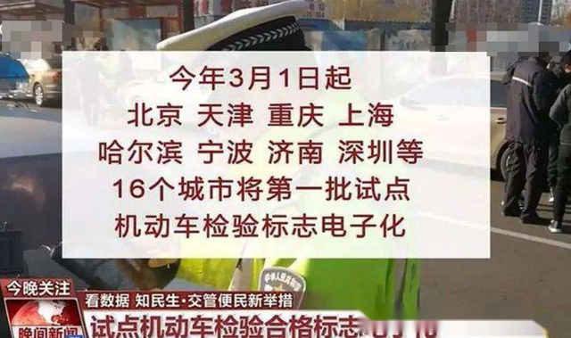 北京疫情车辆年检逾期怎么处理及长多少天？