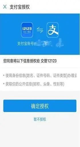 北京疫情期间车检过期了怎么办理最时间