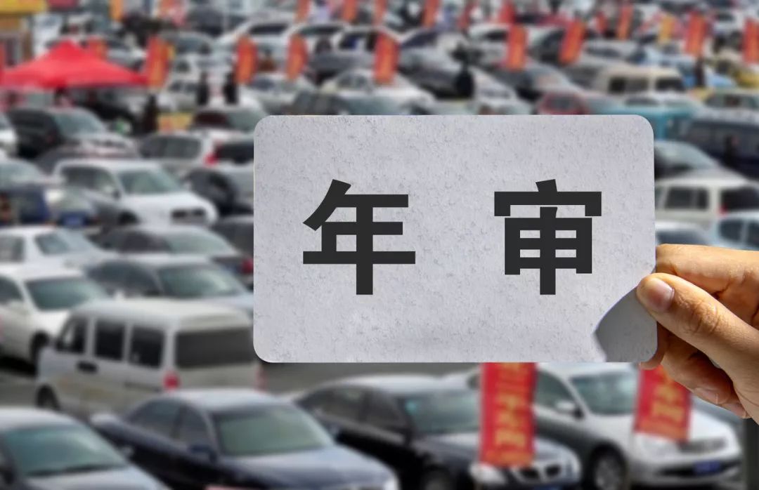 北京疫情期间车检过期了怎么办理最时间