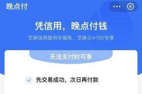 还呗没有逾期会上征信吗知乎查询记录