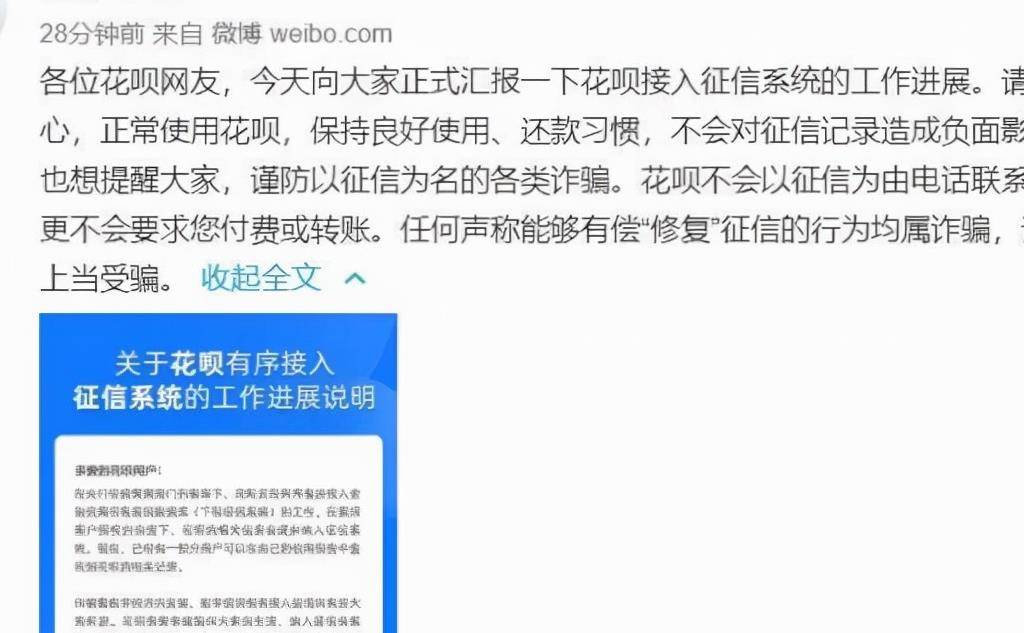 还呗会没有逾期会征信查询记录吗，安全吗？