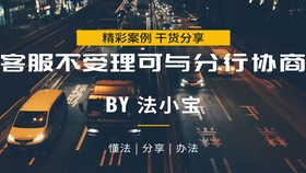 江淮安哪里有解决网贷信用卡逾期的公司和地方