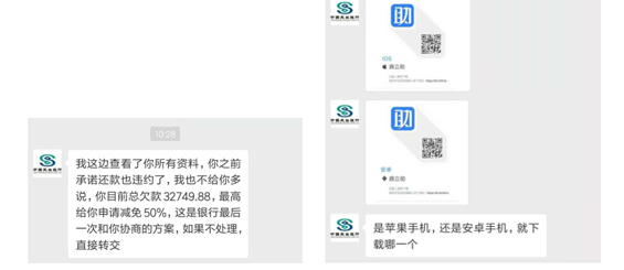 微粒贷逾期要收回所有欠款