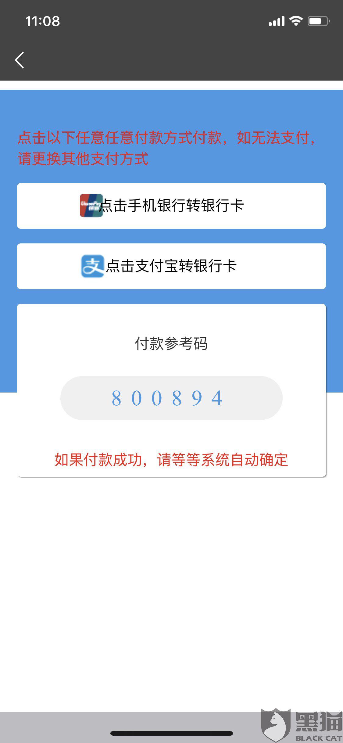 微粒贷逾期要收回所有欠款