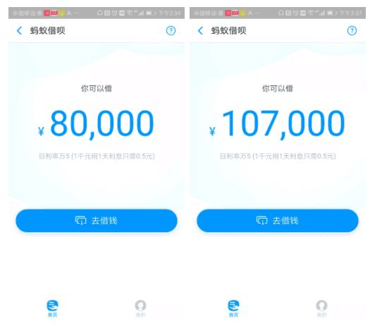 花呗借呗逾期1天还了之后会影响征信吗，如何处理及恢复使用？