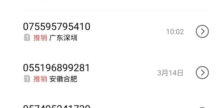 “京东借条逾期影响借呗吗？”