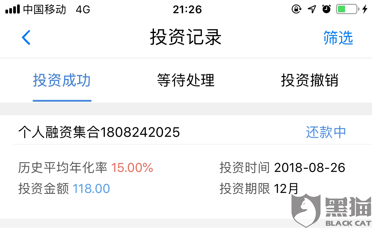 京东借钱平台逾期会影响金条使用吗？