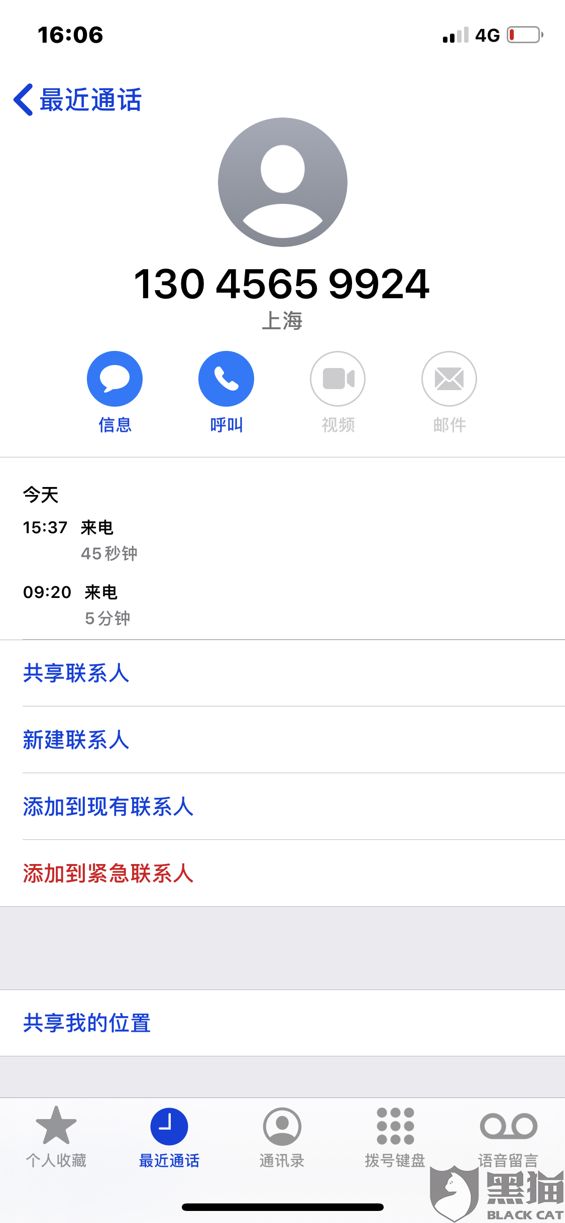 微粒贷逾期银行卡里面有钱就会被扣掉吗？