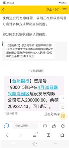 美团逾期两个月会上门吗？