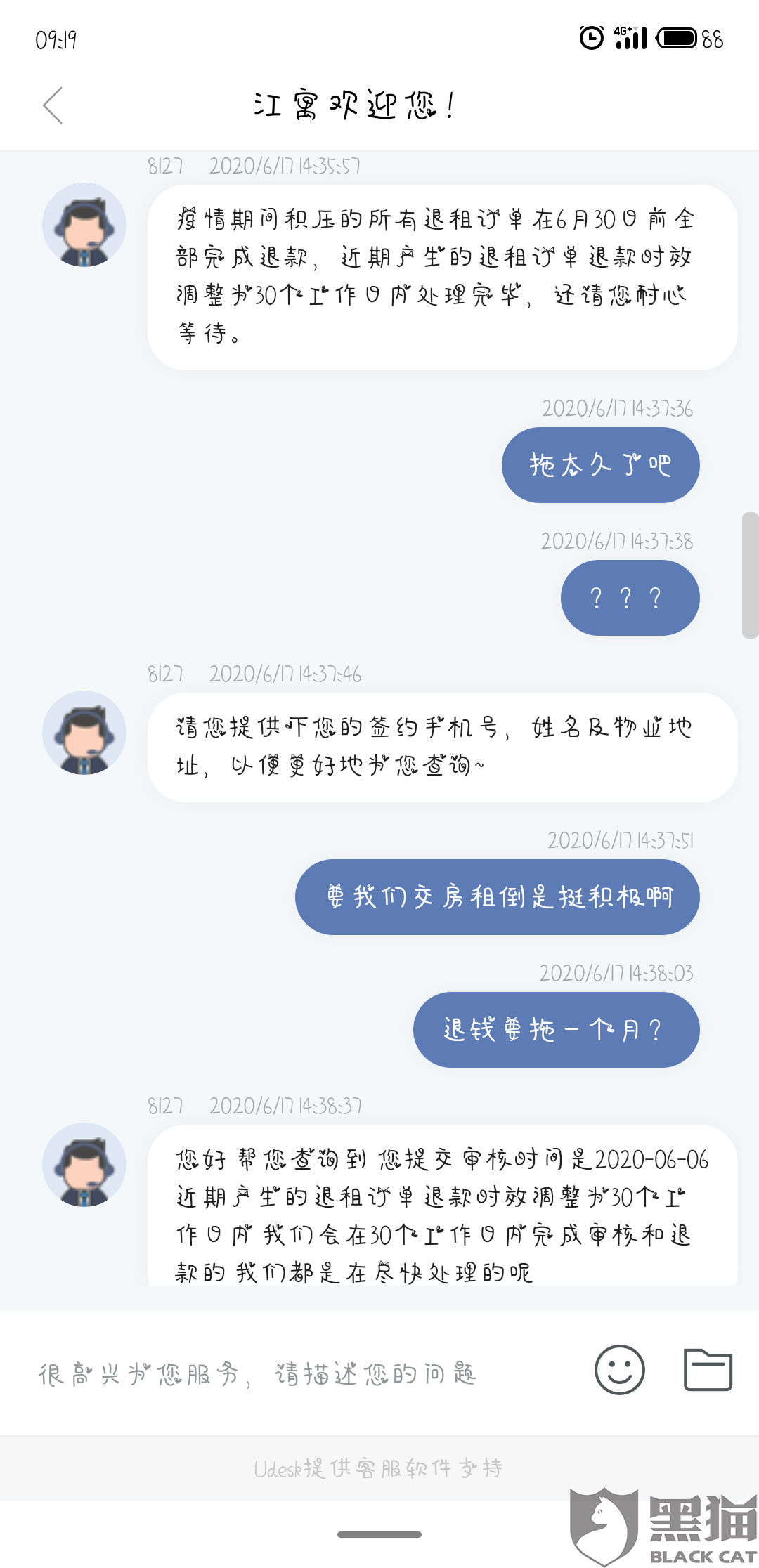 美团逾期两个月会上门吗？
