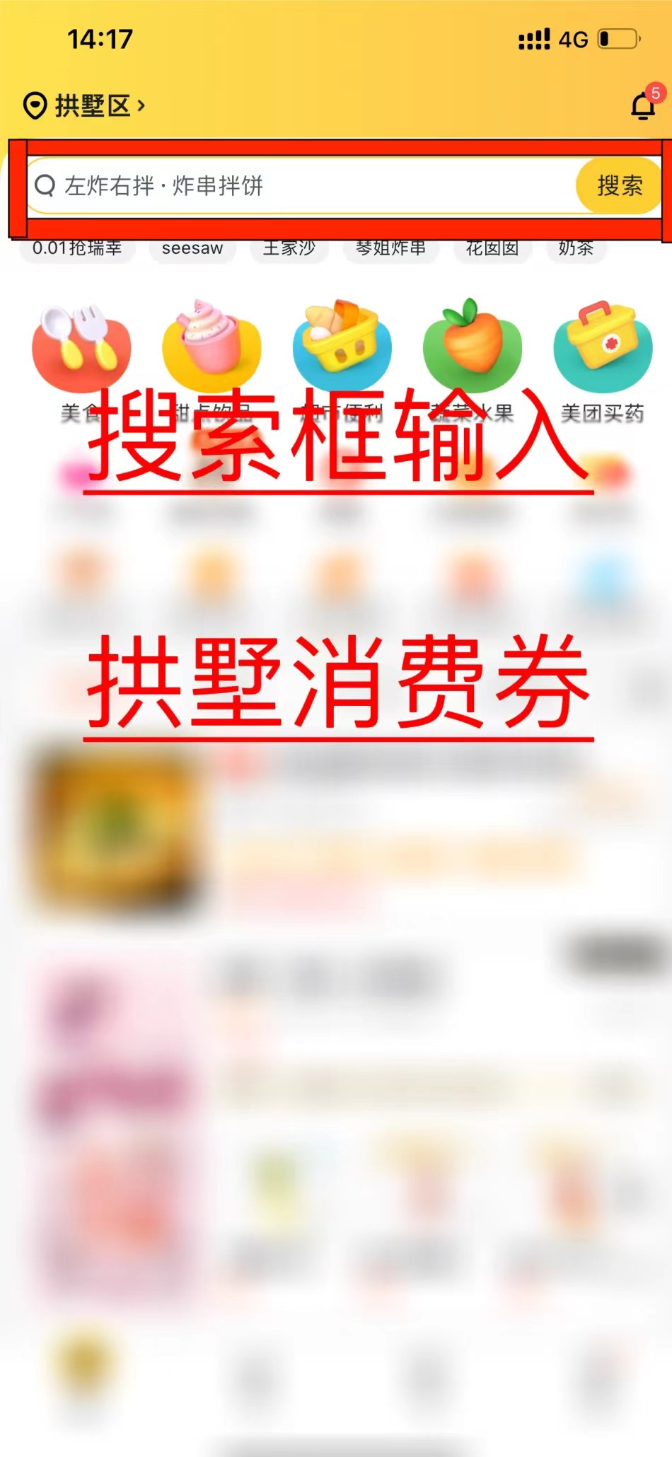 美团逾期两个月贷款诈骗罪成立吗，怎么办？