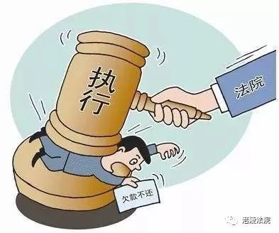人行调解逾期会怎么样