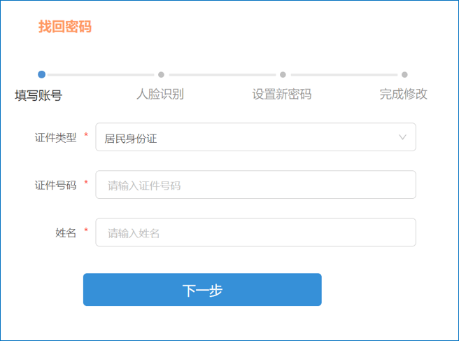 微粒贷逾期新微信号怎么办理，重新注册会扣钱吗？