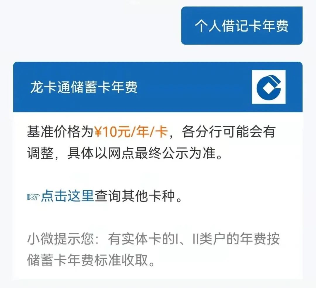 工商银行逾期一年多了，可以减免手续费吗？