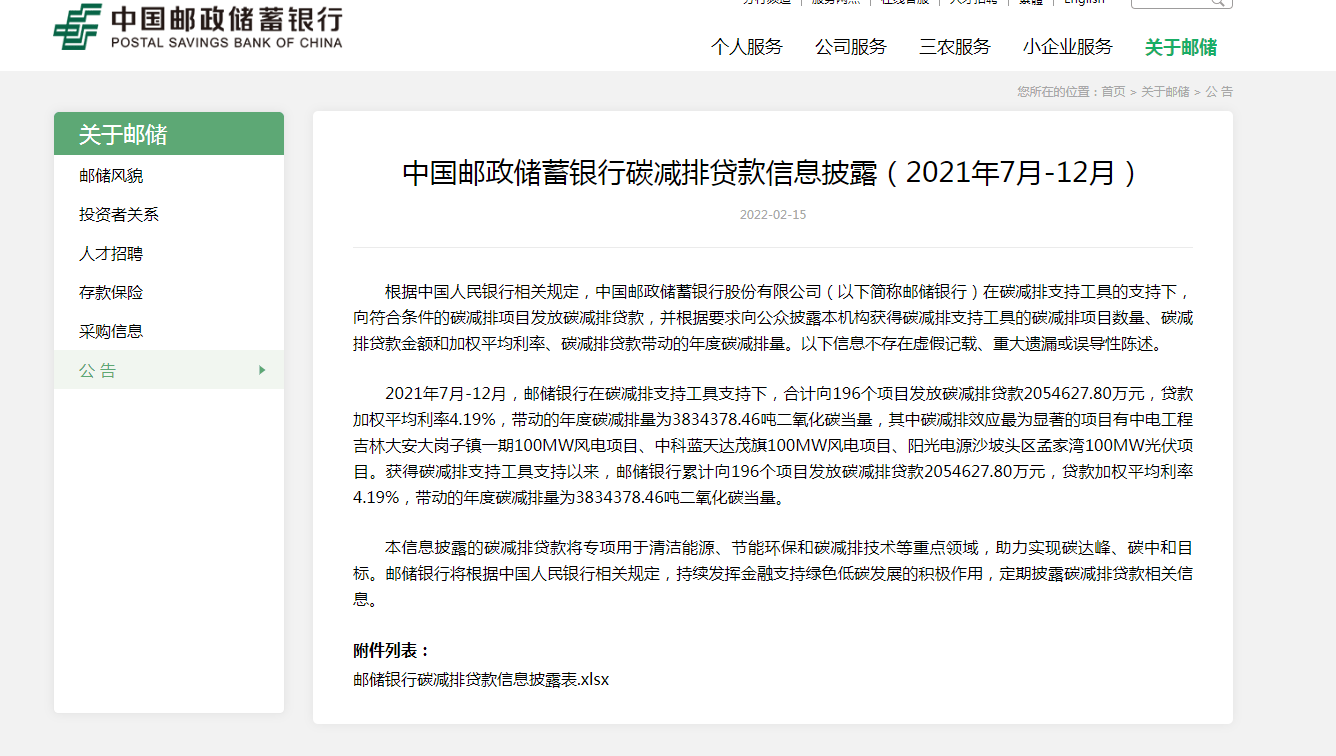 工商银行逾期一年多了，可以减免手续费吗？