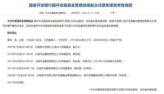 工商银行逾期一年多了，可以减免手续费吗？