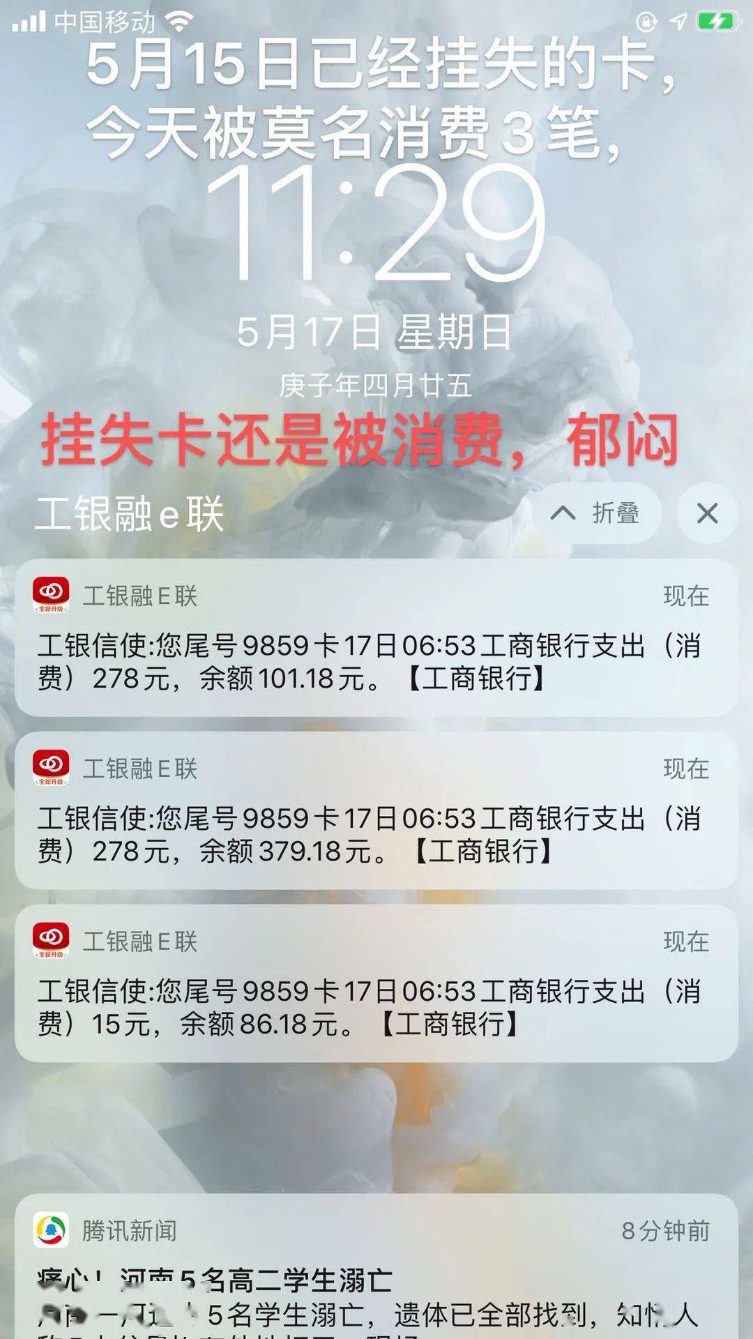 工商银行逾期一年多了，可以减免手续费吗？