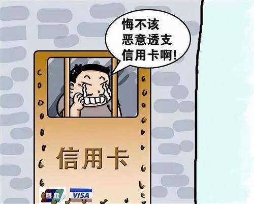 配偶的信用卡逾期会影响自己吗？怎么办？可以办理房贷吗？