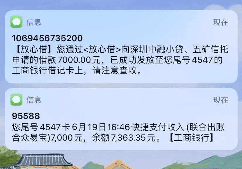 信用卡逾期会不会影响抖音账号流量使用及支付宝和征信的影响