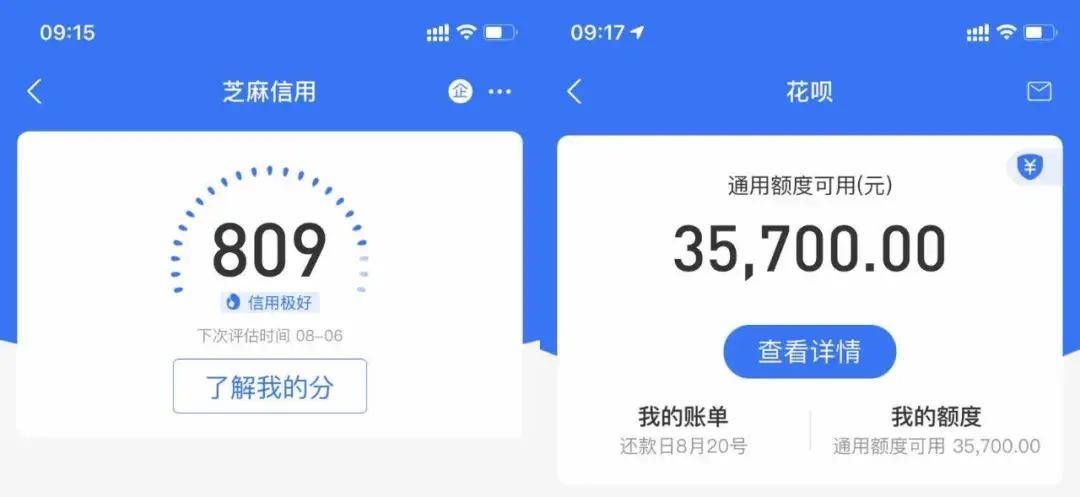 信用卡逾期会不会影响抖音账号流量使用及支付宝和征信的影响