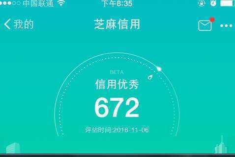 我信用卡逾期了会不会影响支付宝的使用及征信？