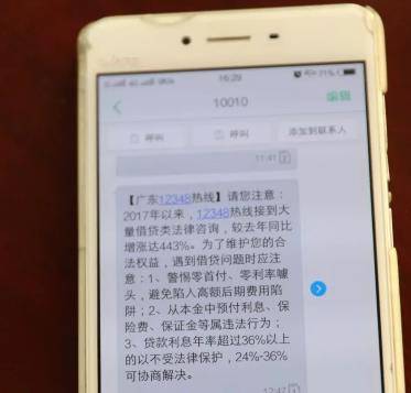 两年内信用卡逾期5次怎么办