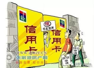 两年内信用卡逾期7次及二年前逾期12次，能按揭房子吗？