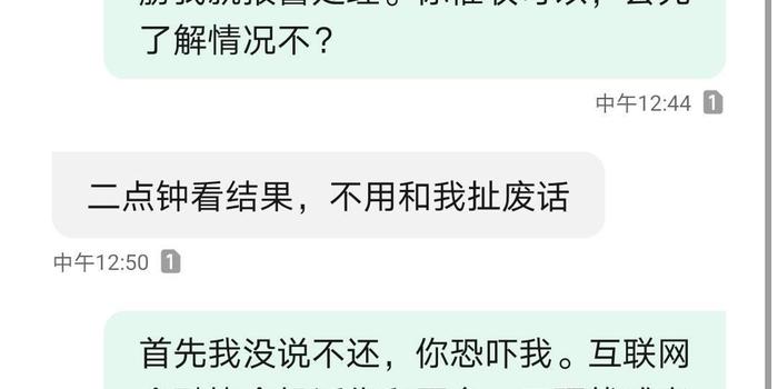 美团逾期催收会找公司吗？