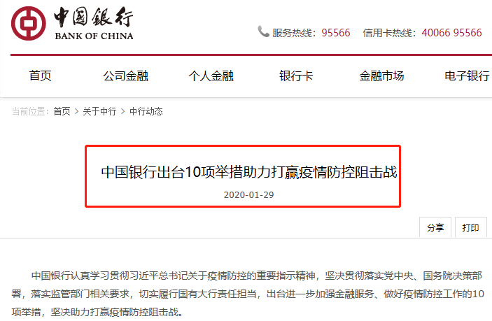 借呗有宽限期是几天还款