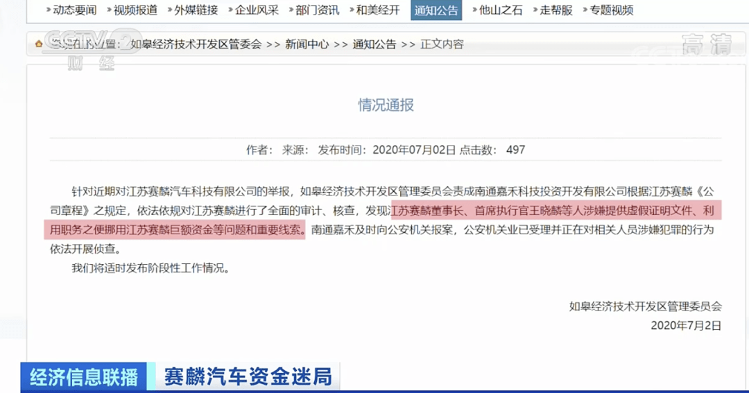 上汽通用汽车金融逾期多久会上征信啊，怎么查和怎么办?