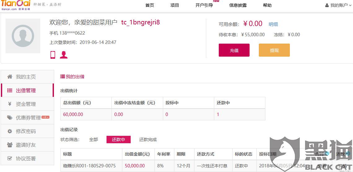 上汽通用金融逾期一天，第二天还会继续扣款吗？逾期三天有影响吗？