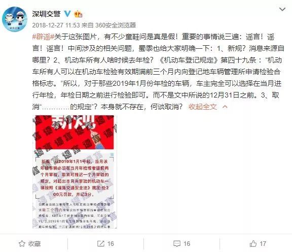 汽车逾期没年检要去交警队解锁吗多少钱及解锁时间