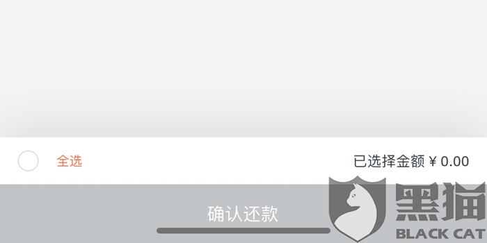微粒贷逾期后一直扣款合法吗怎么办理？
