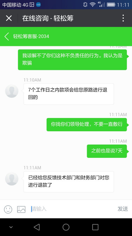微粒贷逾期后一直扣款合法吗怎么办理？