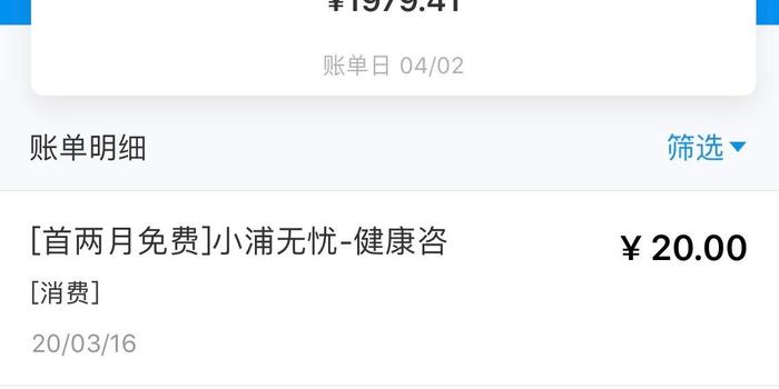 微粒贷逾期后一直扣款合法吗怎么办理？