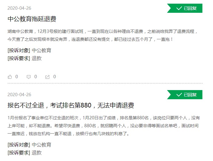 你我贷不接电话几天打通讯录停打电话没借钱还会打通讯录吗?