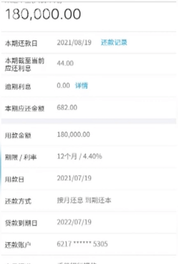 你我贷不接电话几天打通讯录停打电话没借钱还会打通讯录吗?