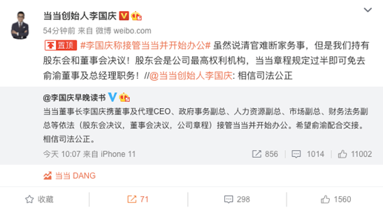 网商贷逾期每天还一点会不会被走法律诉讼程序