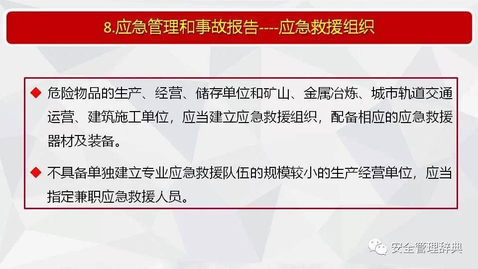 【有奖问答】网商贷逾期一天后果及解决方法