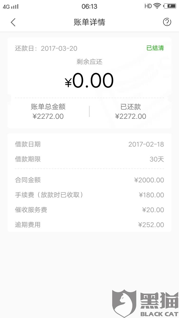 2023年拖欠货款逾期利息多少钱及最新规定