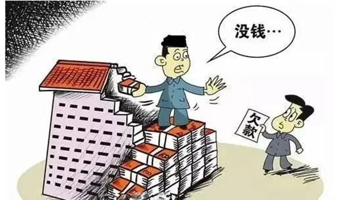 2020年拖欠货款逾期利息及计算方法