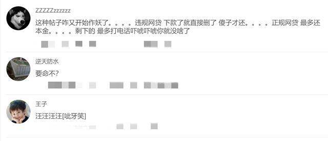 网贷逾期,客服说一个月以后再协商可以吗？