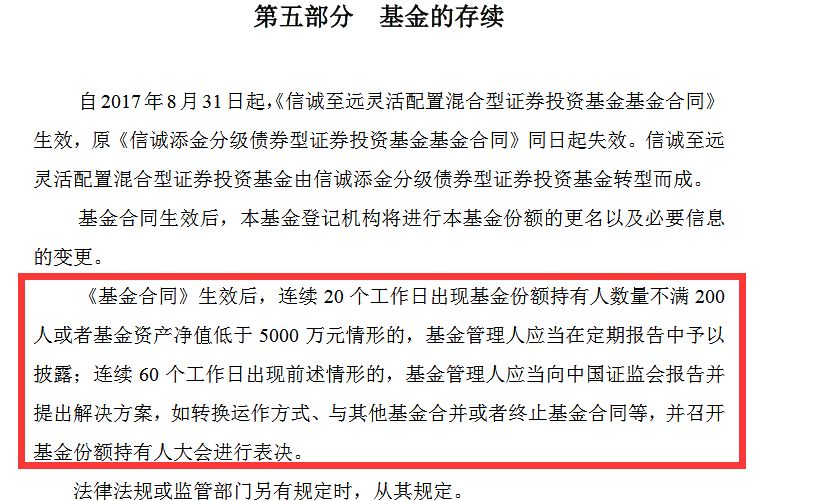 征信业管理条例逾期一天的影响及处理方式