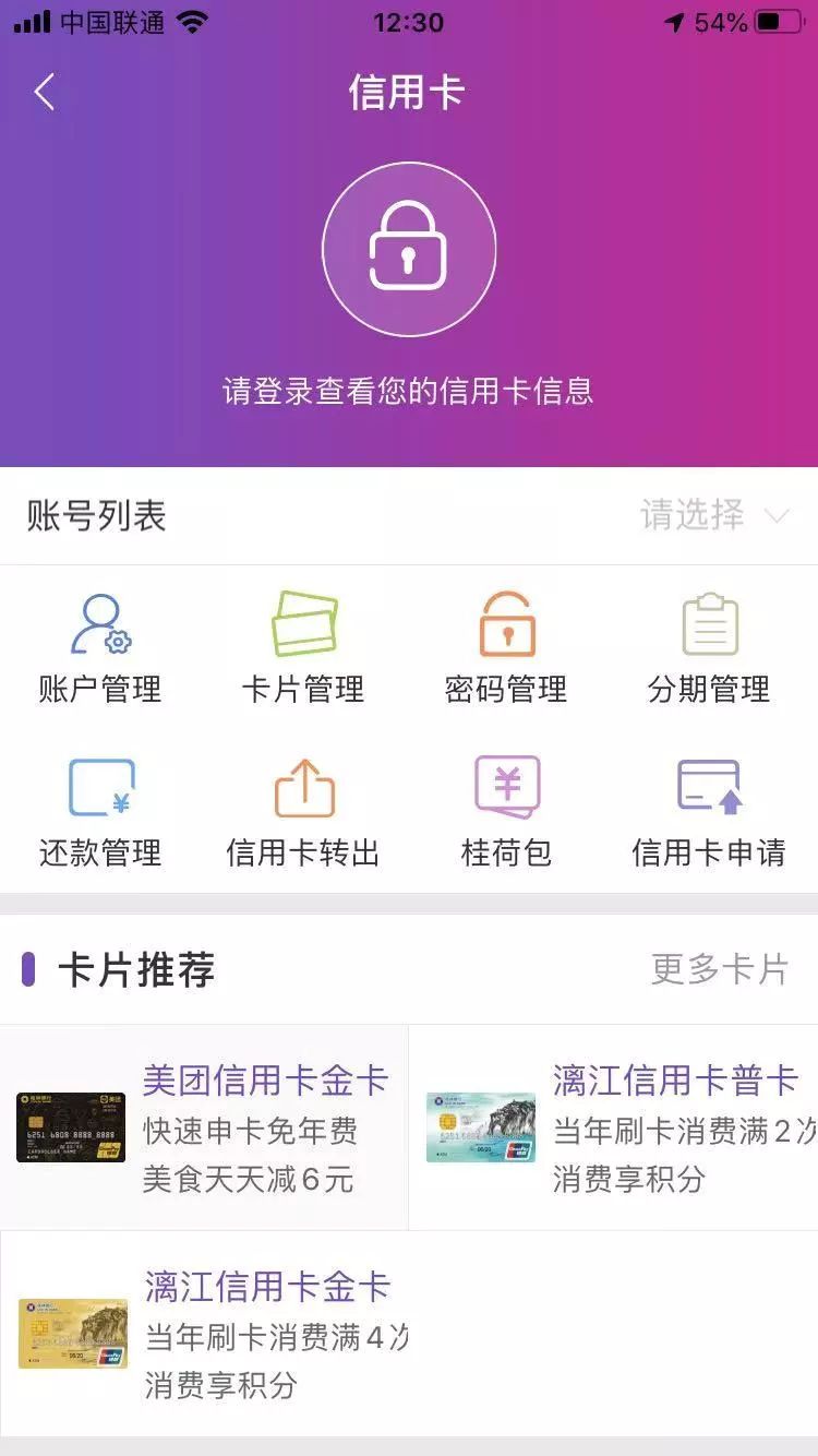 青岛银行美团信用卡逾期协商还款流程及电话