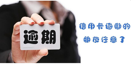 3万块钱逾期3年要还多少钱及利息？