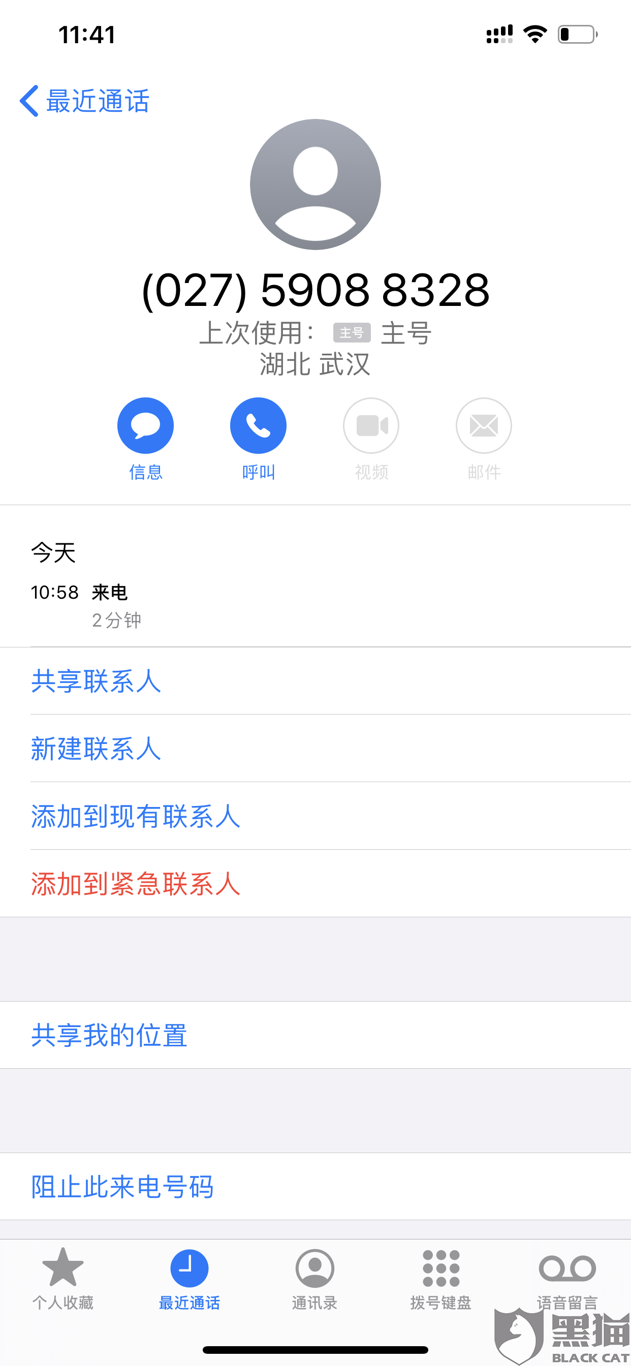 三万逾期一个月利息要多少