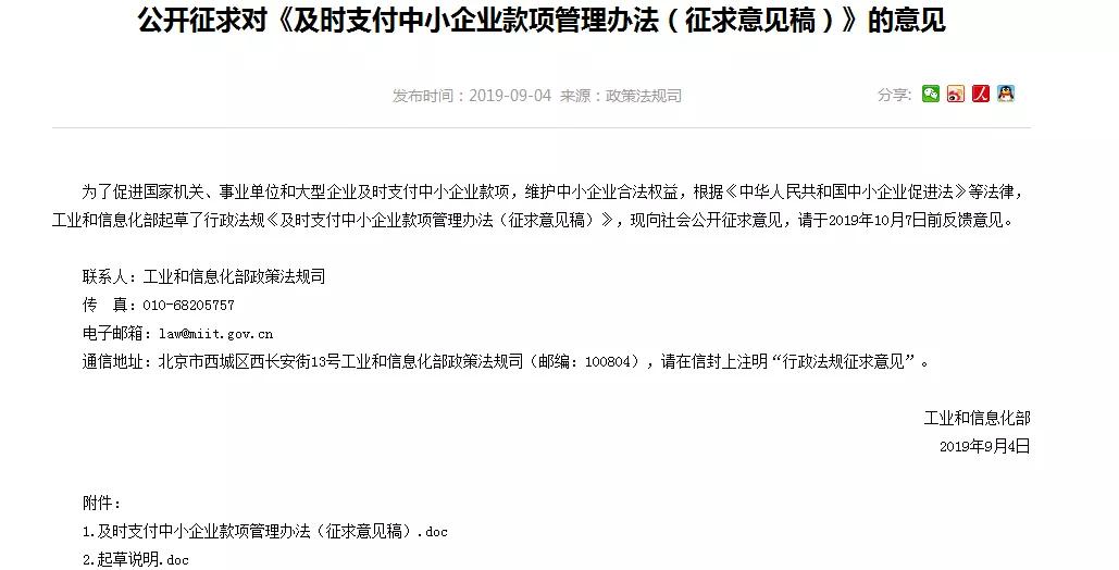 三万块钱逾期一个月多少利息合法